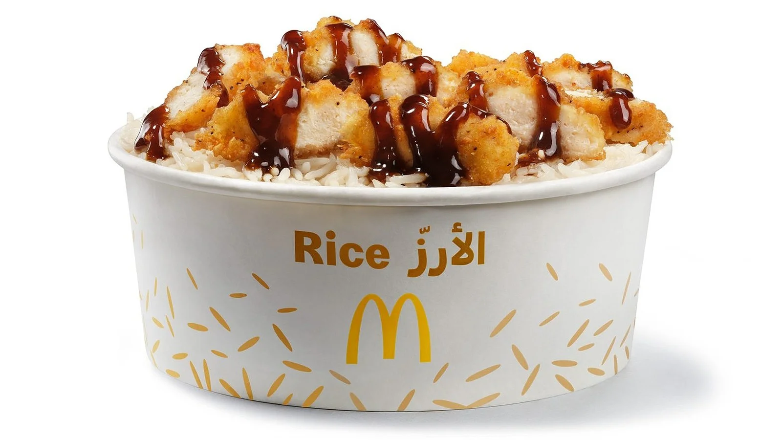Chicken Teriyaki Rice Bowl